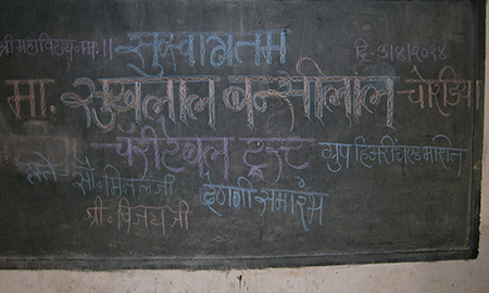 CSR Image