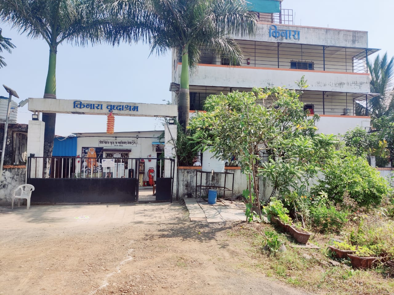 CSR Image